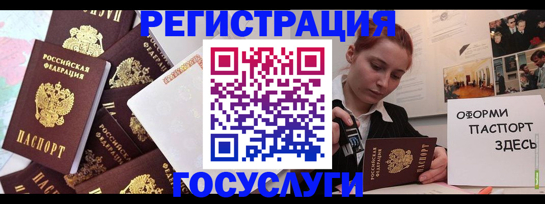 найти адрес прописки в Меленках